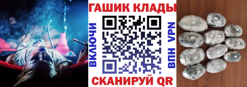 Что такое Боровичи COCAIN Псилоцибиновые грибы АМФЕТАМИН МЕФ Канабис СОЛЬ