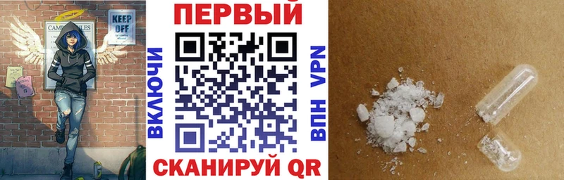 Amphetamine 98%  Боровичи 