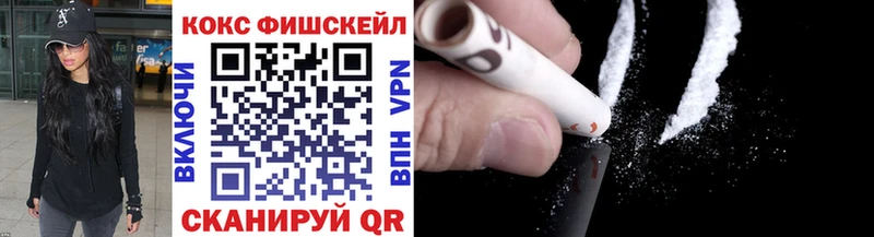 КОКАИН VHQ  дарк нет телеграм  Боровичи 