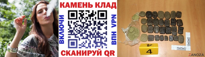 гидра зеркало  shop как зайти  ГАШИШ хэш  Боровичи 