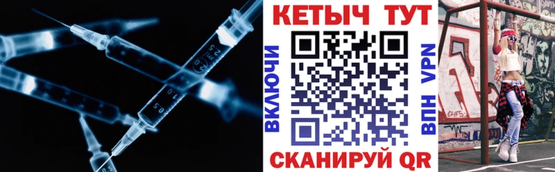 КЕТАМИН VHQ  Боровичи 