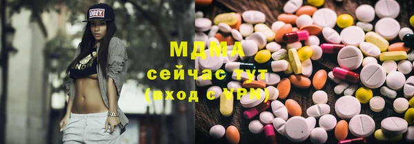 амфетамин Беломорск