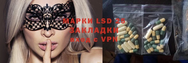 mdma Белокуриха