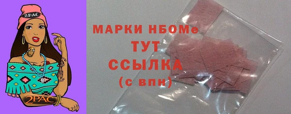 mdma Белокуриха