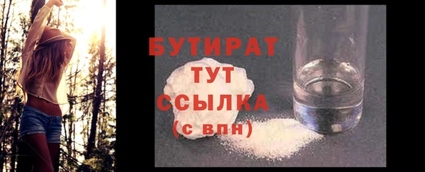метамфетамин Богданович