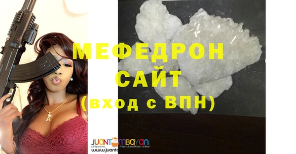 прущий лед Белоозёрский