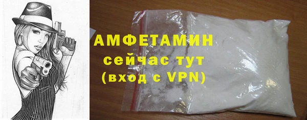 прущий лед Белоозёрский