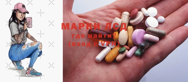 mdma Белокуриха