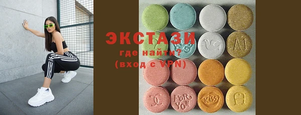 mdma Белокуриха