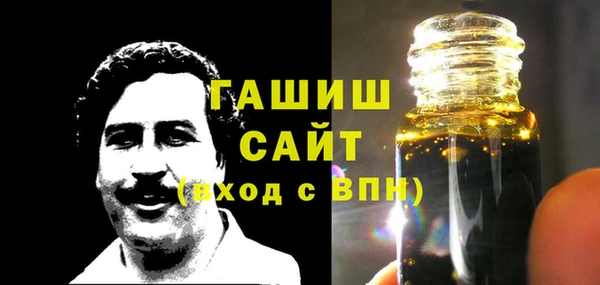 амфетамин Беломорск