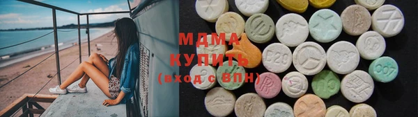 амфетамин Беломорск