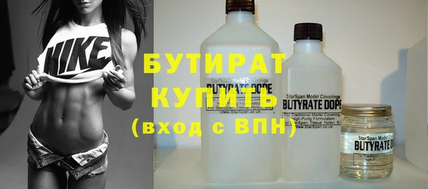 прущий лед Белоозёрский