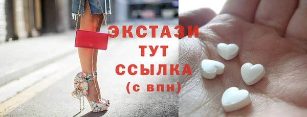 амфетамин Беломорск