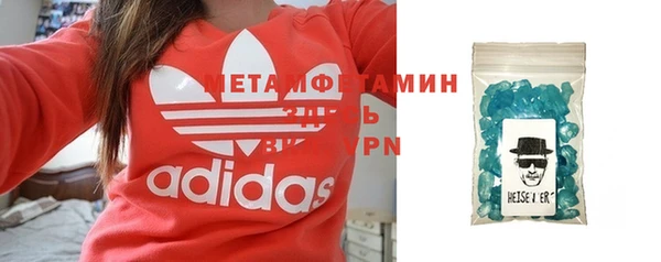 альфа пвп Богородск