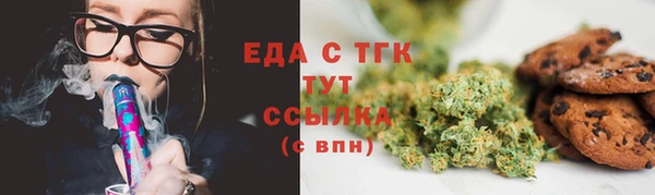 амфетамин Беломорск