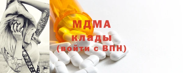 mdma Белокуриха