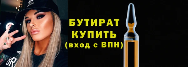 амфетамин Беломорск