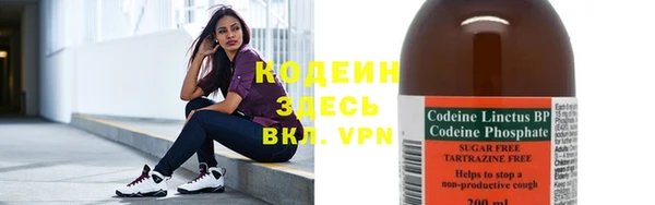 амфетамин Беломорск