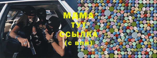 альфа пвп Богородск