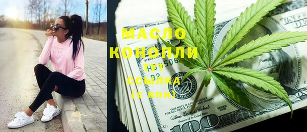 метамфетамин Богданович