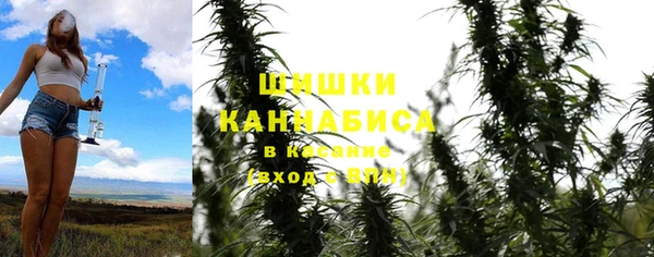 альфа пвп Богородск