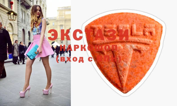 mdma Белокуриха