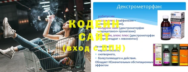 амфетамин Беломорск