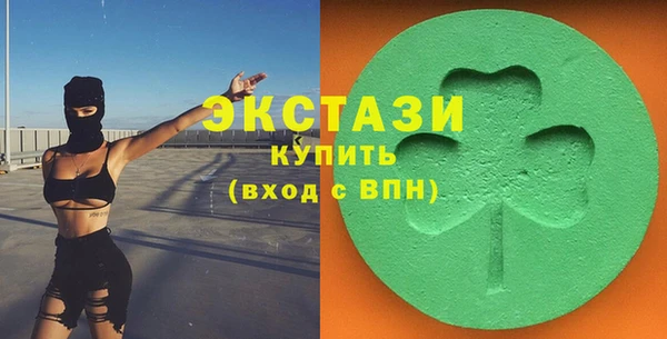 mdma Белокуриха