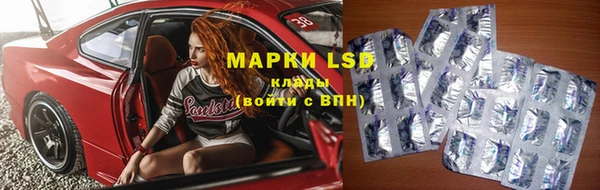 mdma Белокуриха