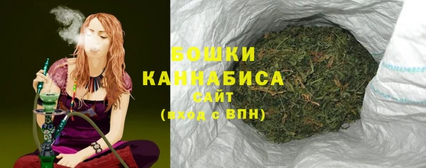 альфа пвп Богородск