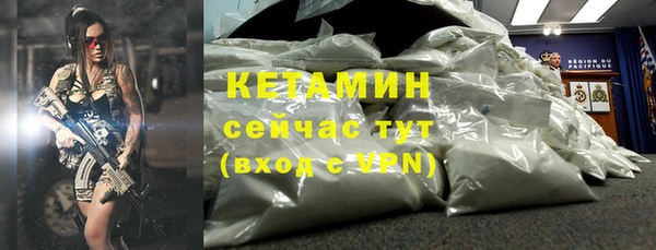 альфа пвп Богородск