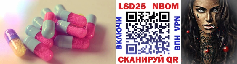 Лсд 25 экстази кислота  Боровичи 