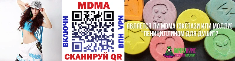 MDMA VHQ  OMG как войти  даркнет клад  Боровичи 
