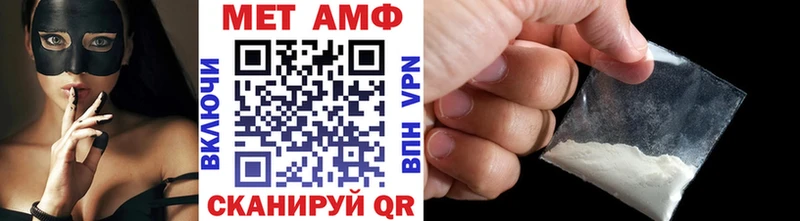 как найти закладки  Боровичи  Метамфетамин витя 