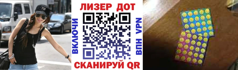 купить закладку  Боровичи  Марки 25I-NBOMe 1,5мг 