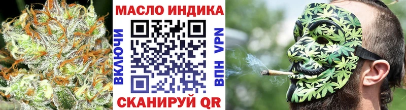 гидра ССЫЛКА  Боровичи  ТГК вейп с тгк 